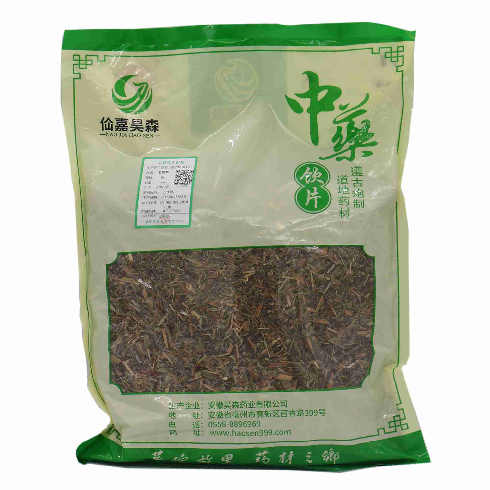 (中药)老鹳草