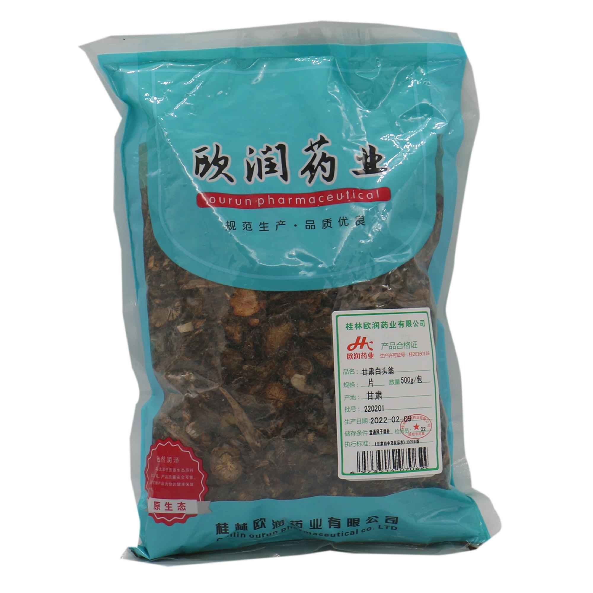 (中药)甘肃白头翁