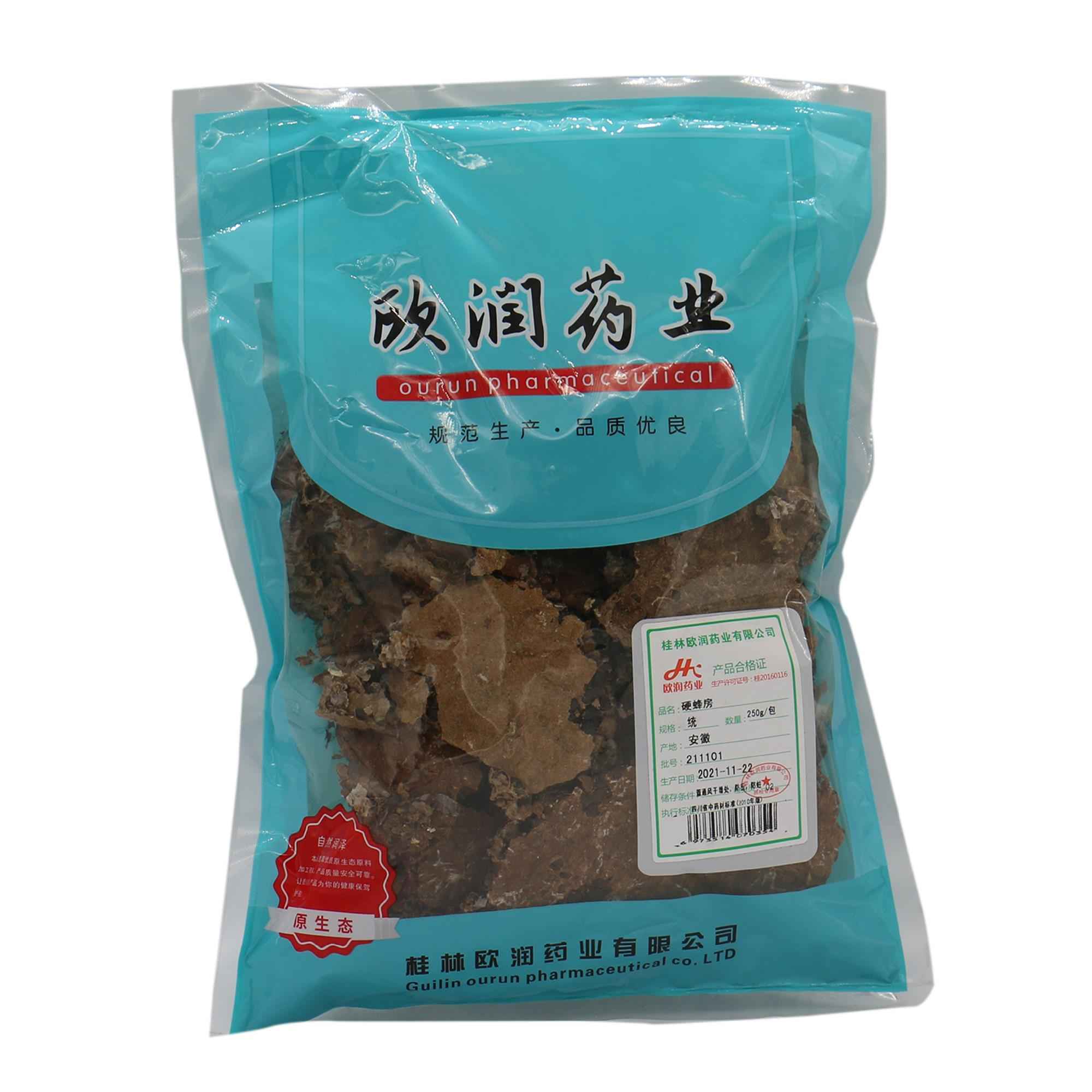 (中药)硬蜂房