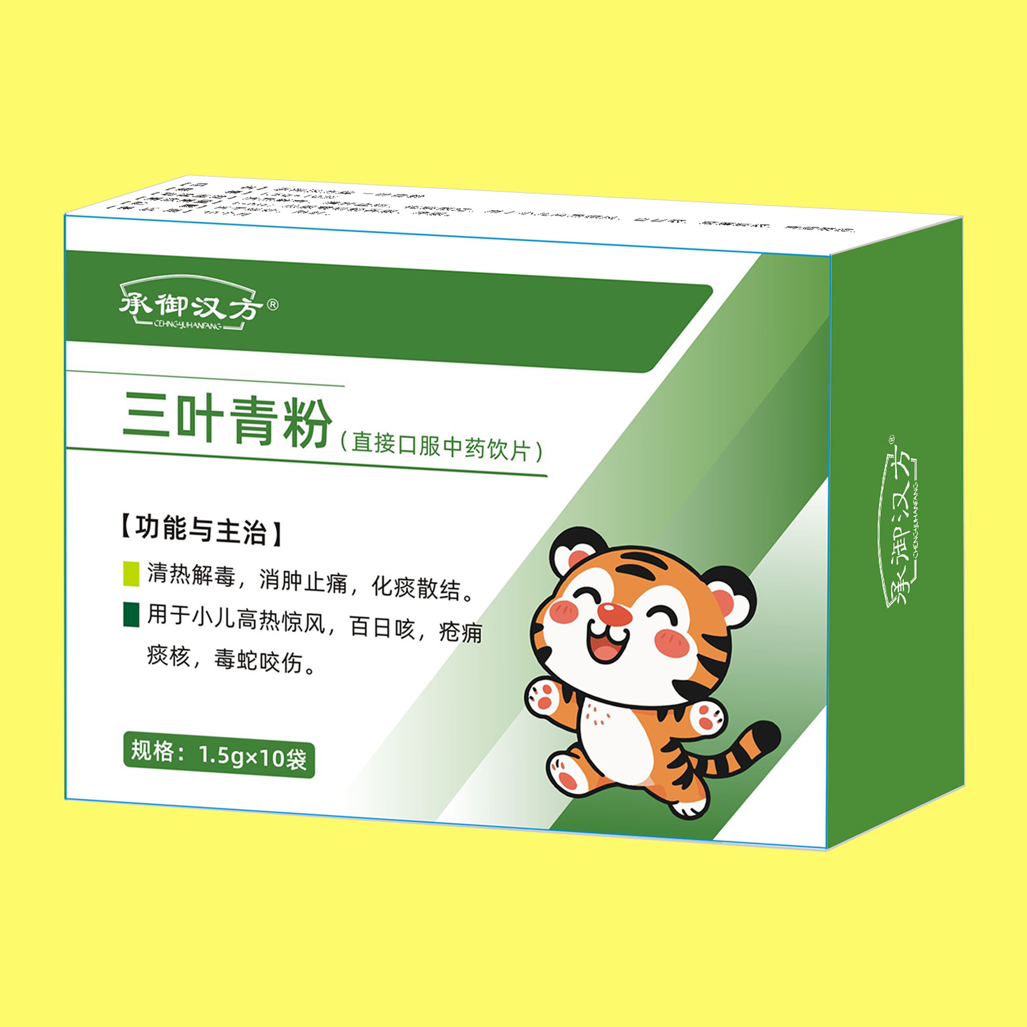 (中药)三叶青粉