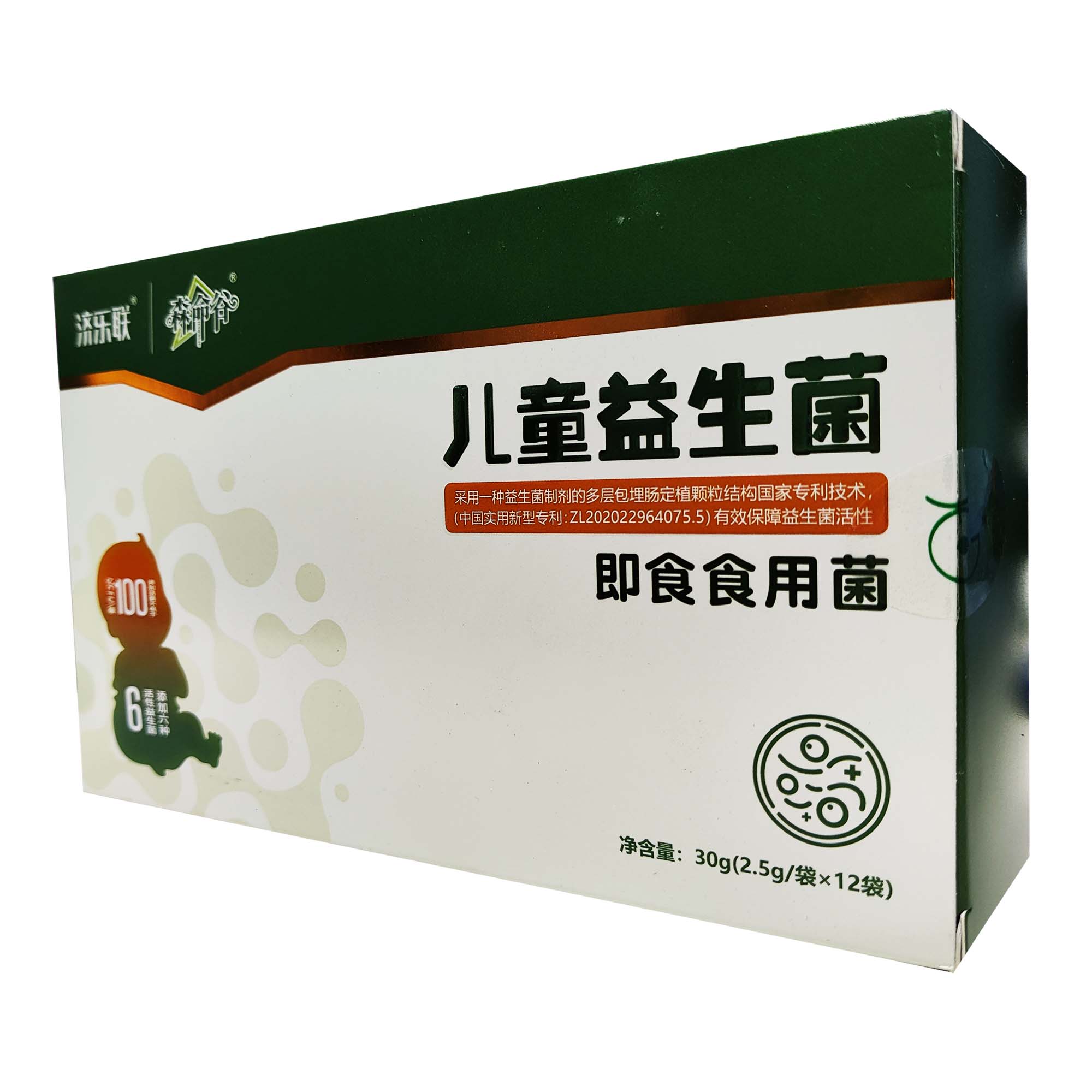 儿童益生菌(即食食用菌)