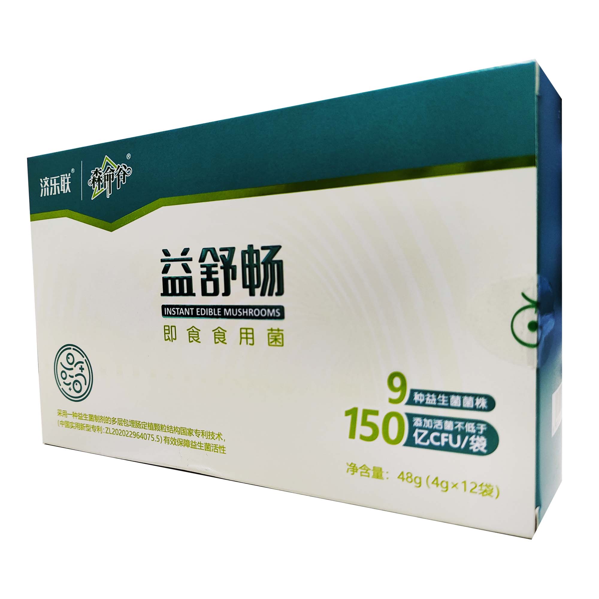 益舒畅益生菌(即食食用菌)