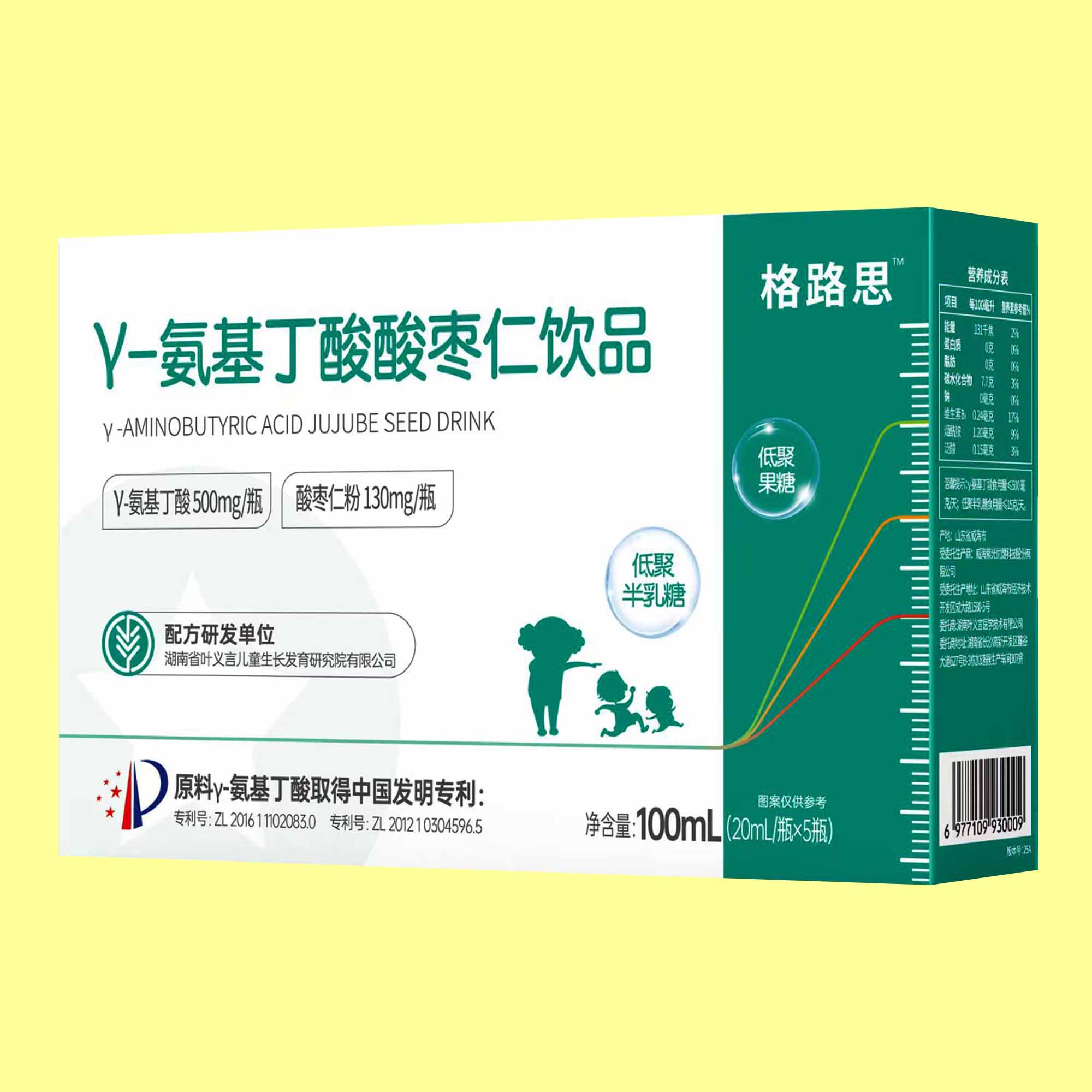γ-氨基丁酸酸枣仁饮品