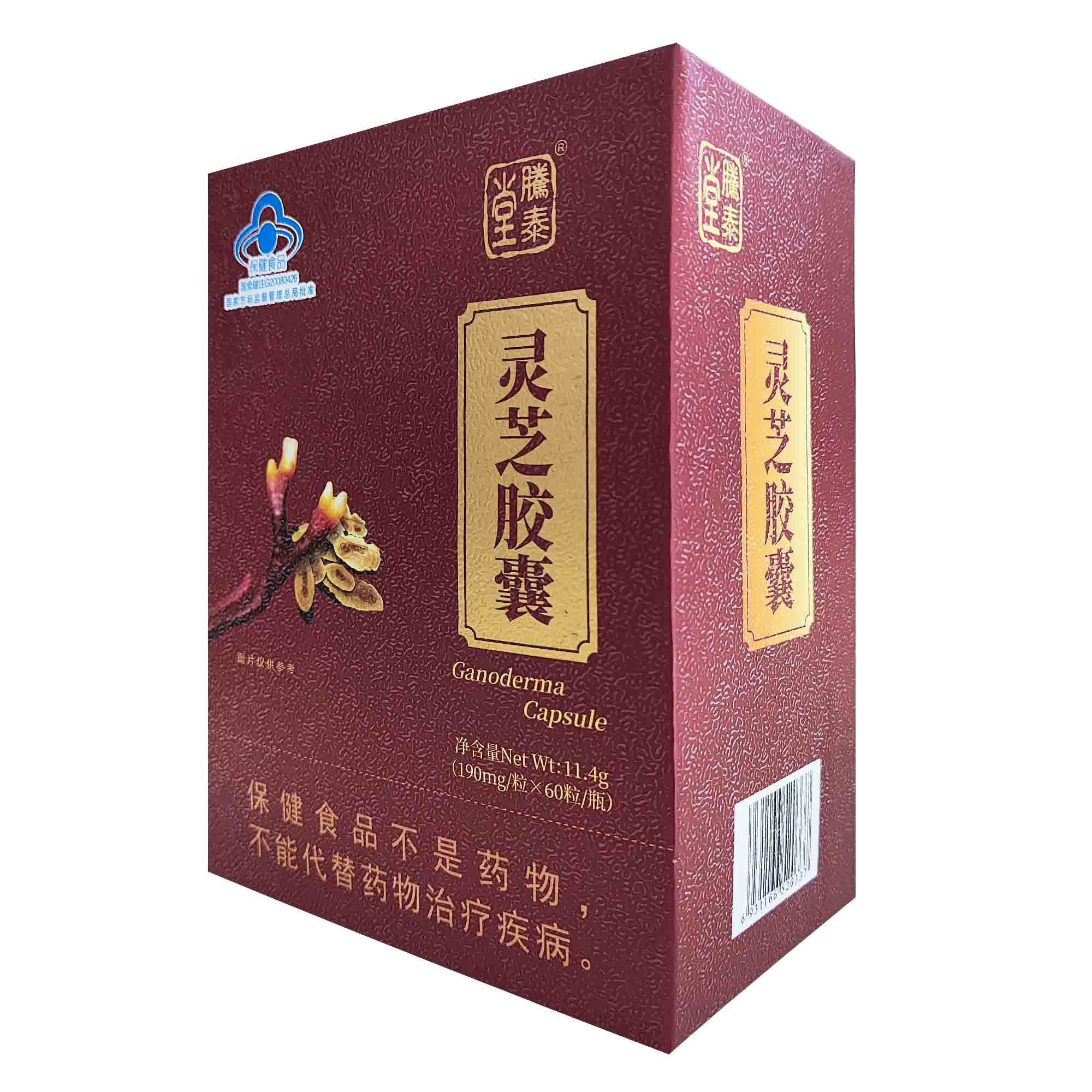 腾泰堂/灵芝胶囊