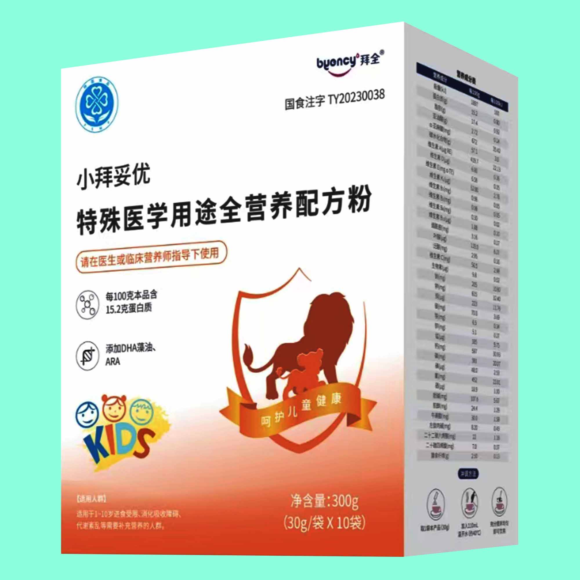 小拜妥优/特殊医学用途全营养配方粉