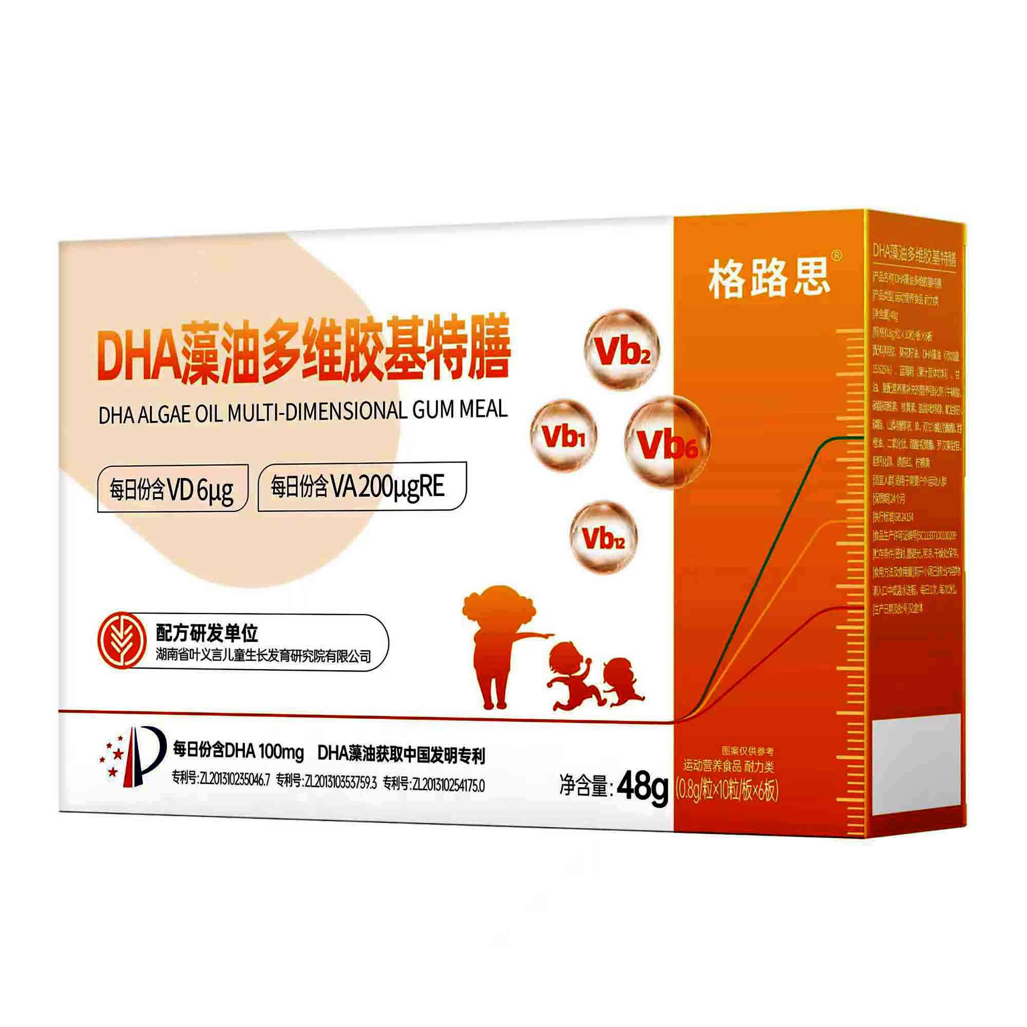 格路思/DHA藻油多维胶基特膳