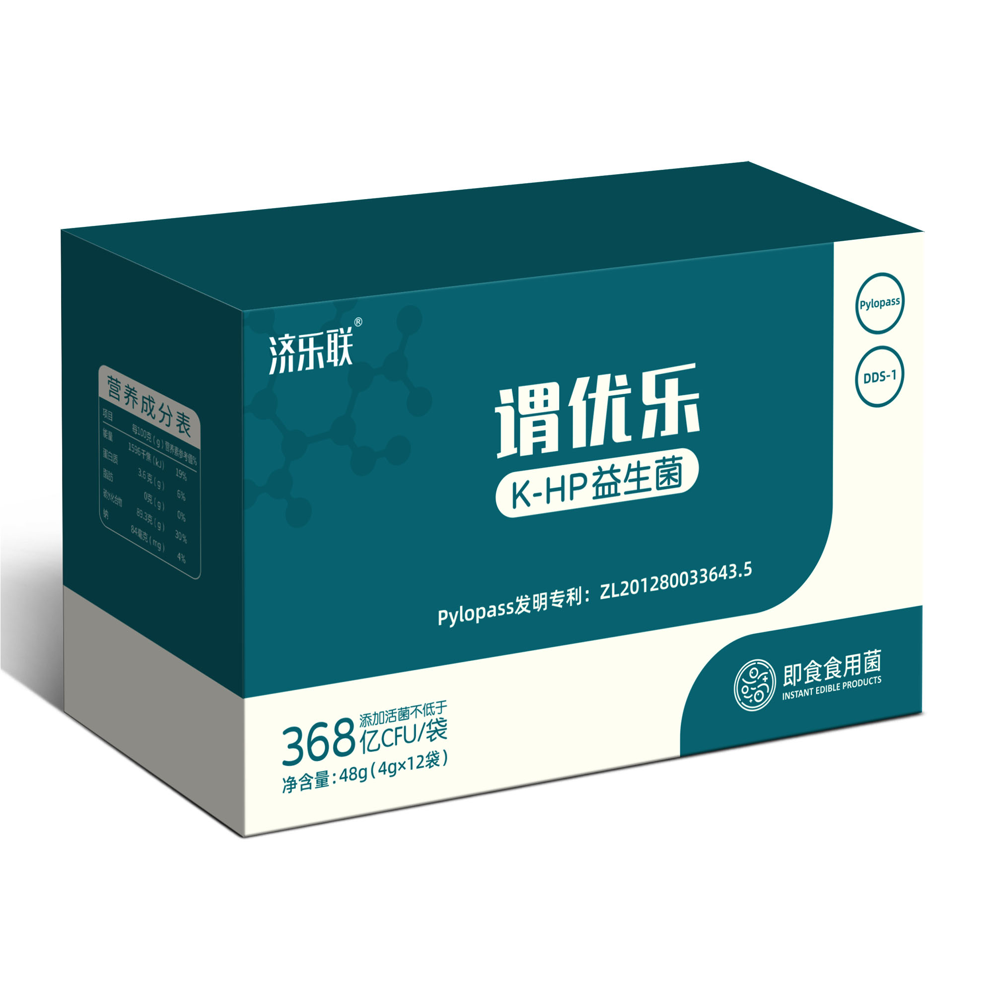 谓优乐/即食食用菌(K-HP益生菌)