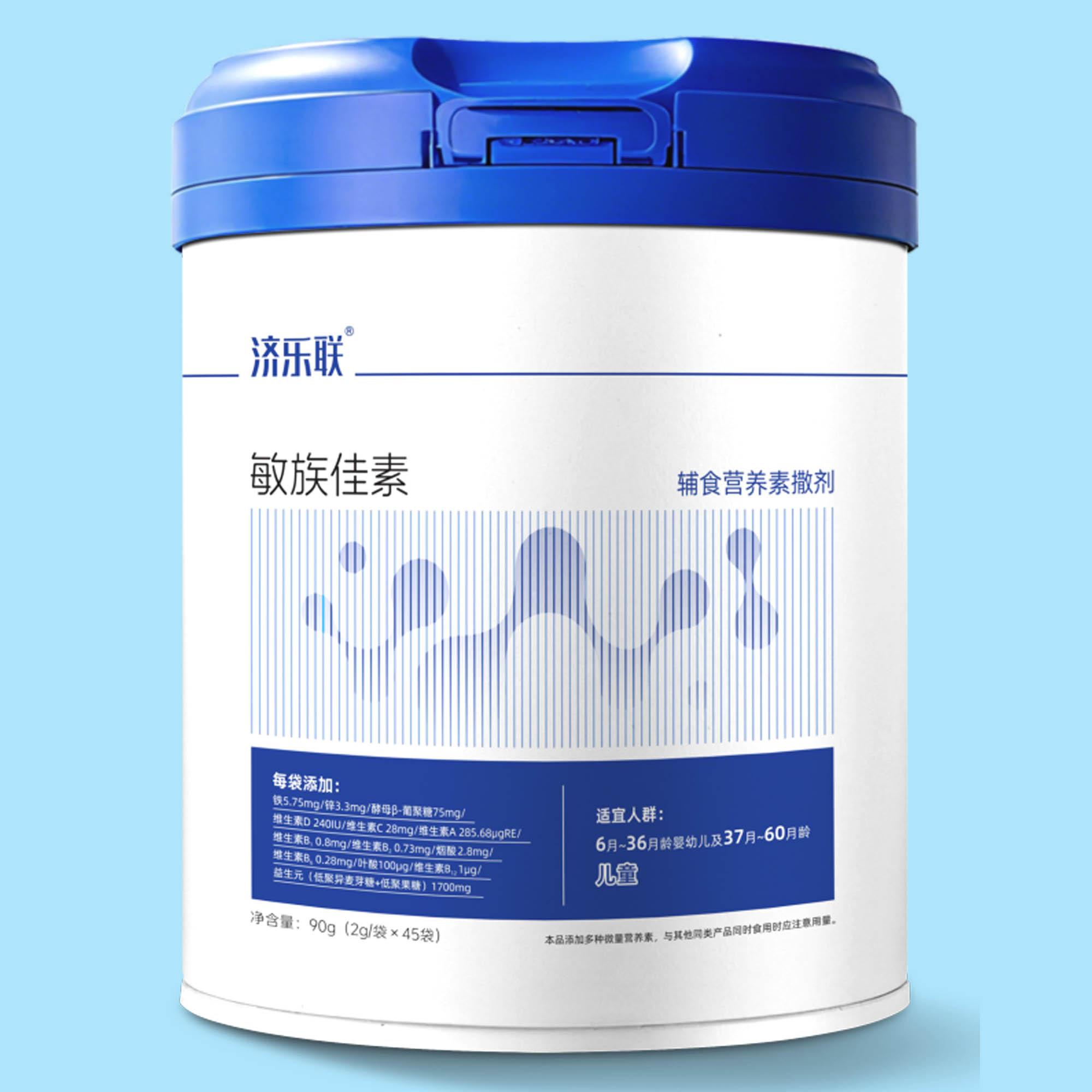 敏族佳素/辅食营养素撒剂