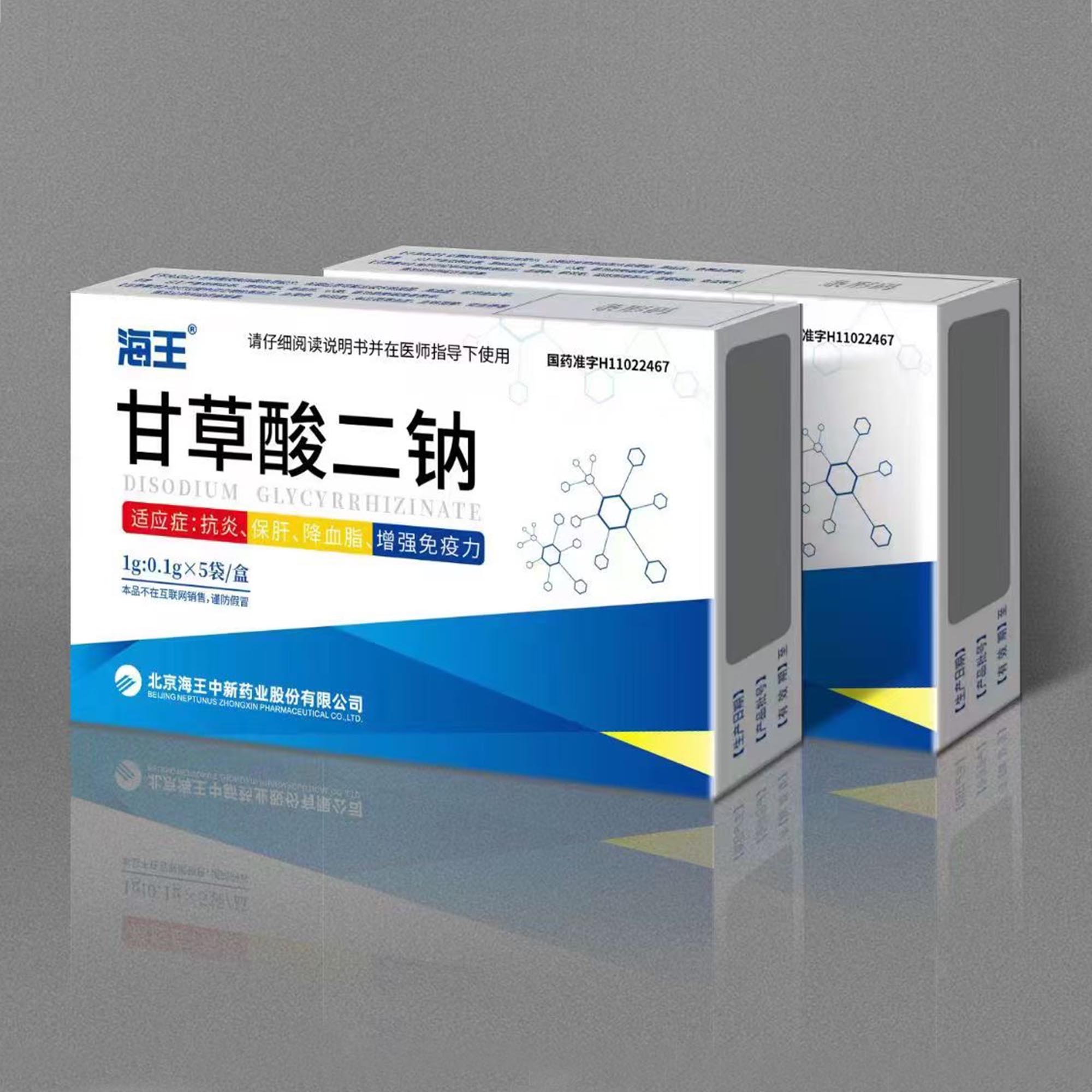 甘草酸二钠