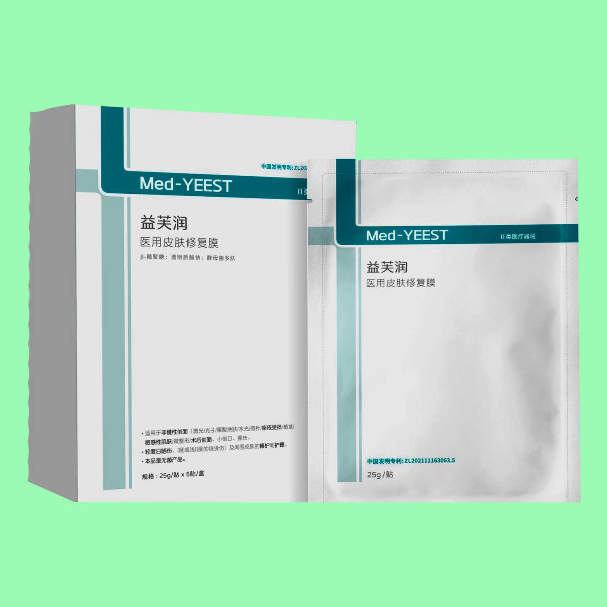 益芙润/医用皮肤修复膜