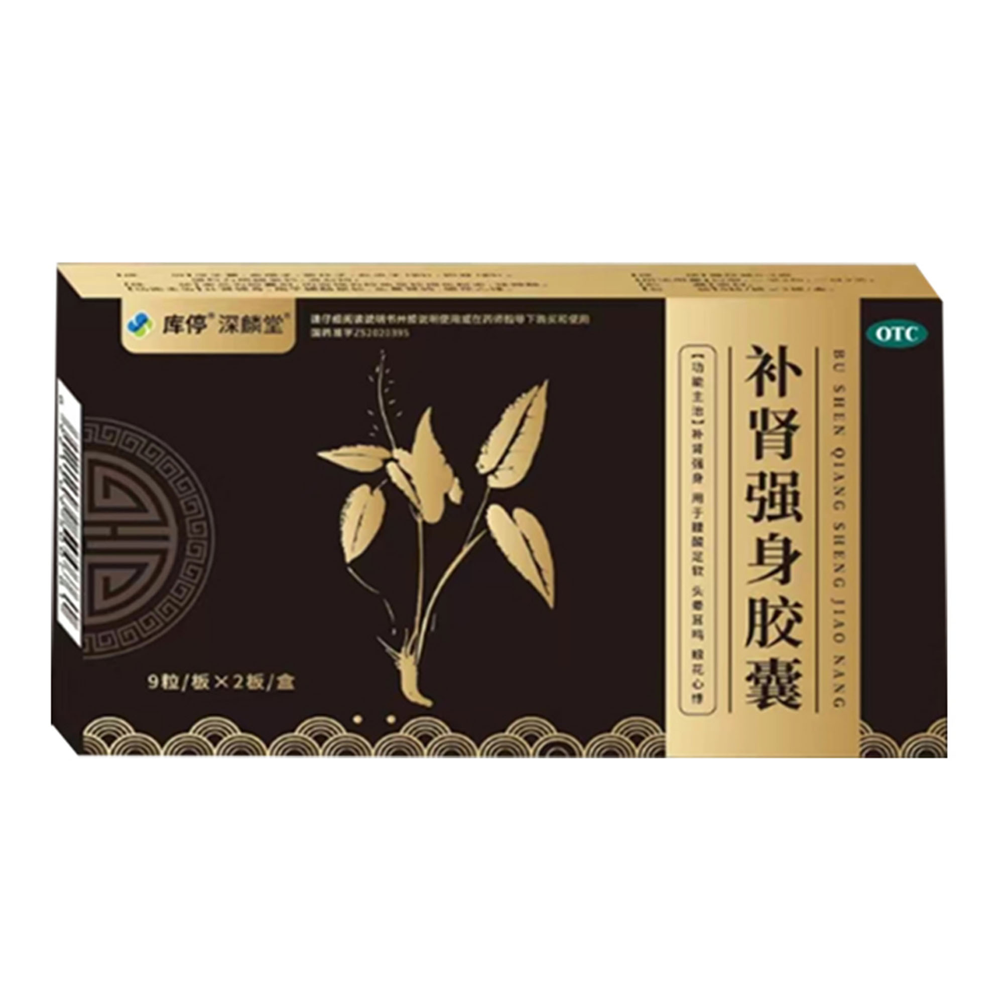 补肾强身胶囊